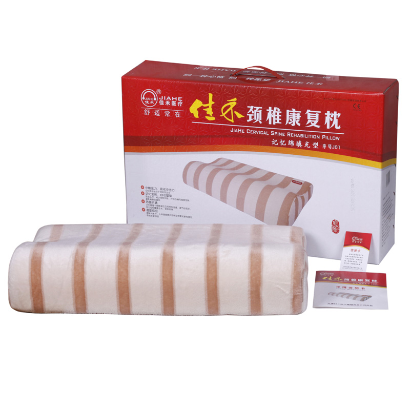 佳禾 记忆枕护颈椎枕头 慢回弹记忆棉健康枕HJ