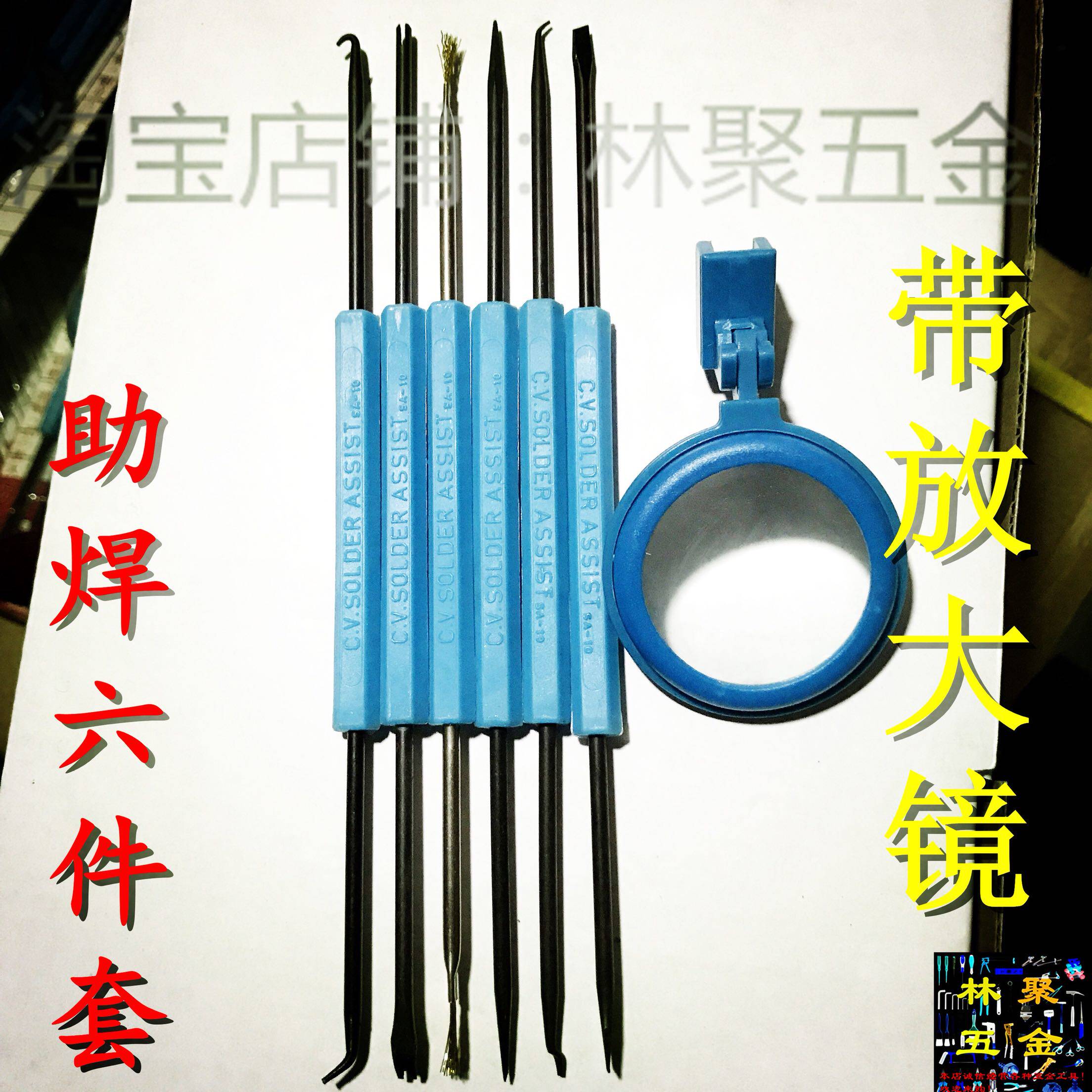 Disassembly welding tool circuit board Welding repair assistant welding tool welding aids PCB cleaning tool suit