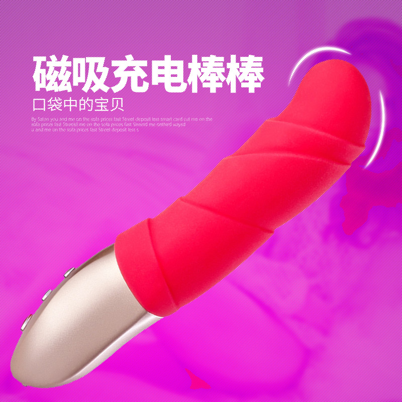 花儿芙劳拉av震动棒女人自慰器G点高潮按摩棒夫妻成人情趣性用品