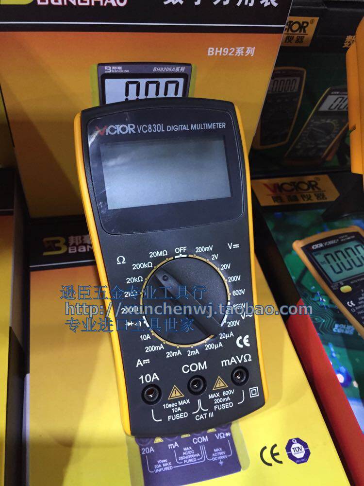 The victory Wanuses the number of meters for an electric meter VC830L