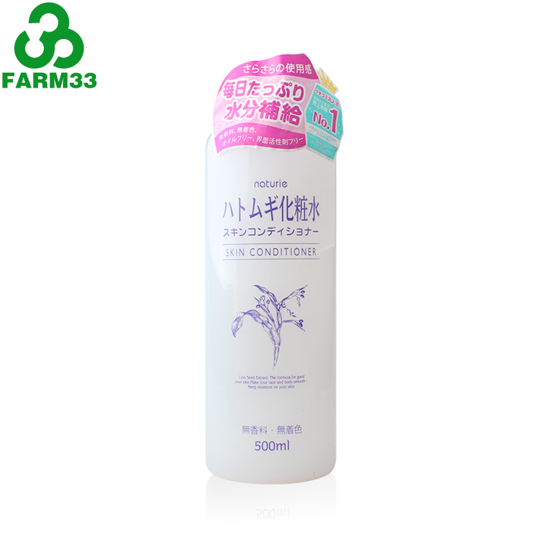 日本naturie imju 薏苡化妆水 薏仁水 爽肤水500ml