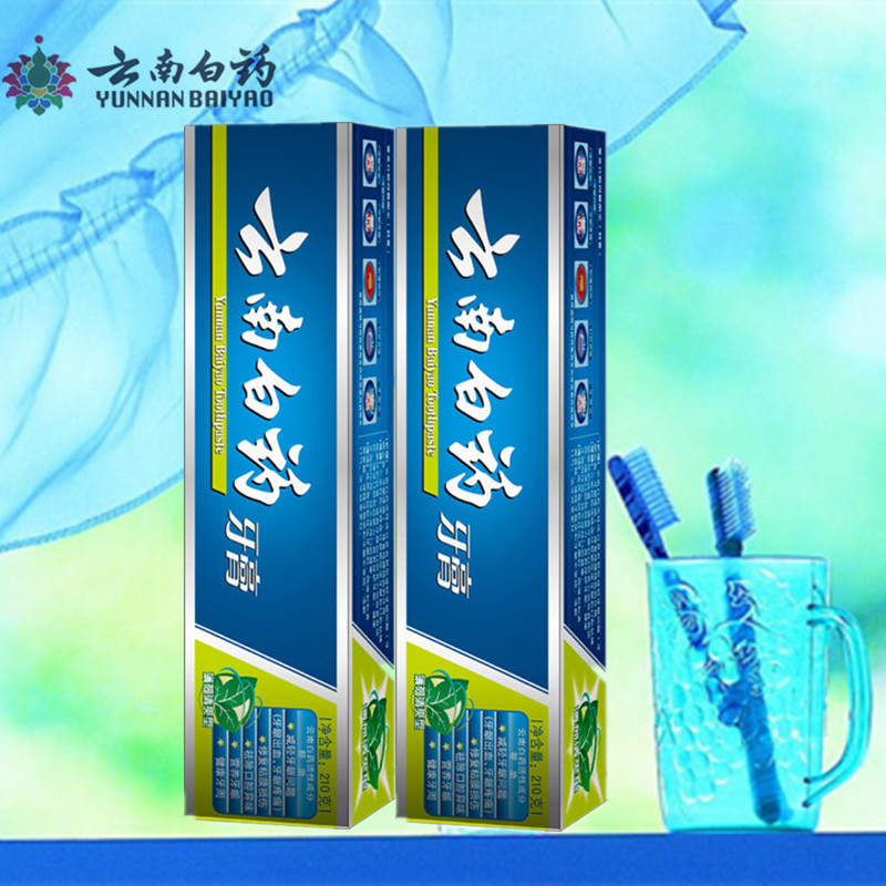 云南白药牙膏薄荷清爽210g*2支牙龈牙周护理防出血口腔溃疡去口气