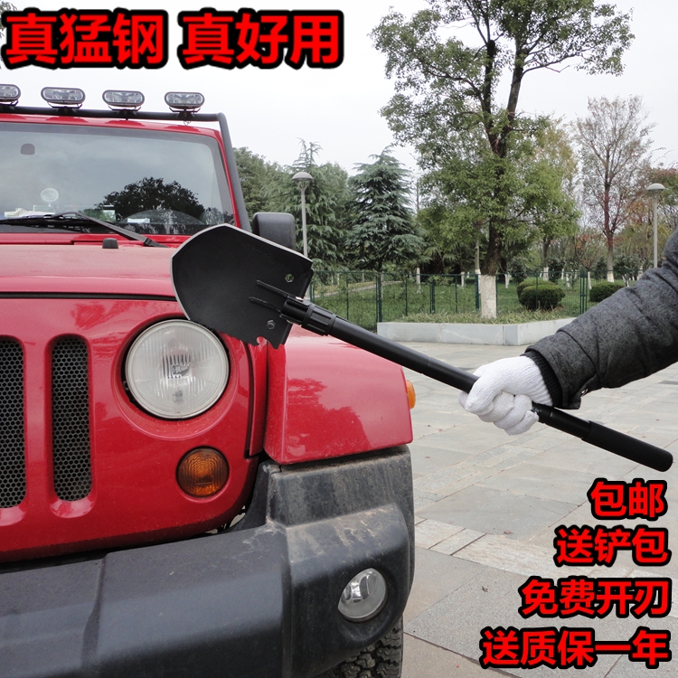 Changlin 508C Multi-functional engineering Soldiers Shovel Portable Folding Shovel Iron Shovel Soldier Shovels Outdoor Fishing Shovel Snow large number