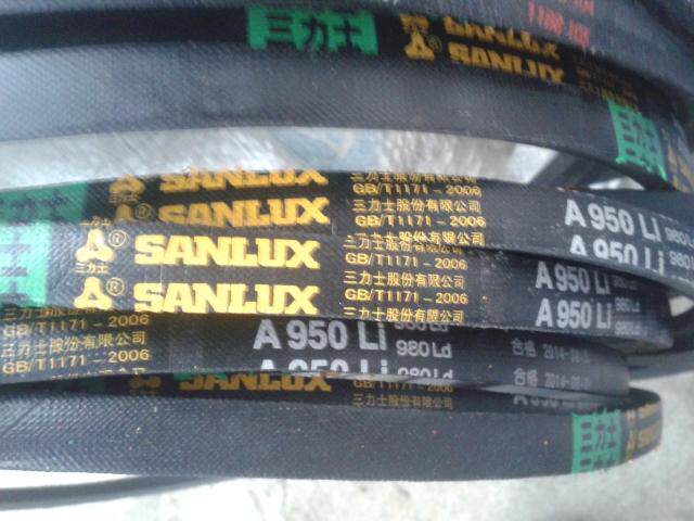 A950 V-belt Sanlux A950 V-belt (Sanlux rubber products special dealer)