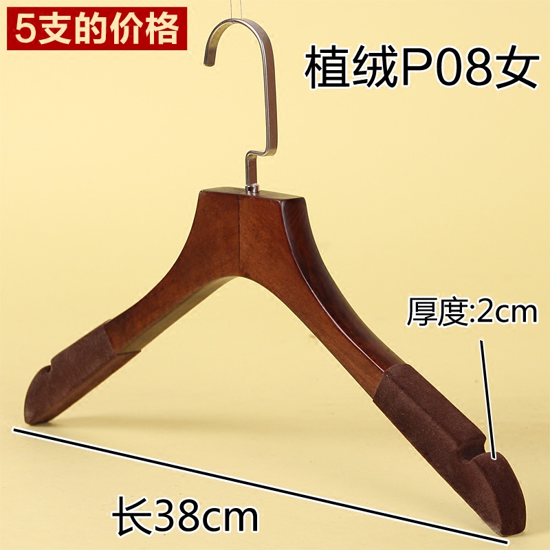 Thickened Clothing Shop Solid Wood Hanger Wide Shoulder Retro Color Wood Hanger Non-slip Wood Coat Hangers Clothes Hanger