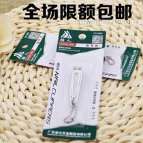 Strong man A602Q nail clippers flat mouth small nail clipper activities small gift gifts