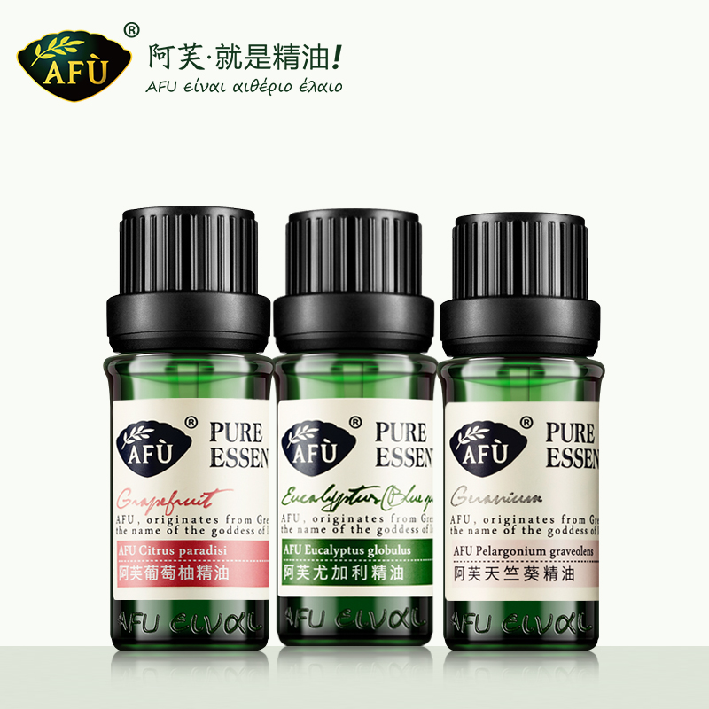 AFU阿芙葡萄柚精油+尤加利精油+天竺葵精油香薰精油套装
