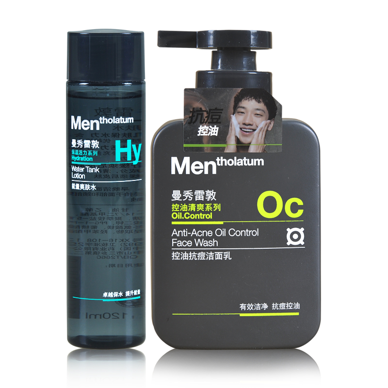 包邮曼秀雷敦男士护肤抗痘保湿两件套 控油抗痘洁面乳+能量爽肤水