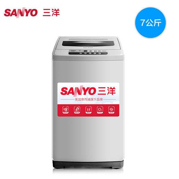 Sanyo 三洋 XQB70-S750Z 7公斤全自动波轮洗衣机 ￥798包邮（￥898-100）