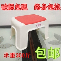 Thickened plastic stool Household childrens stool small square stool Bathroom non-slip stool Baby bench chair adult low