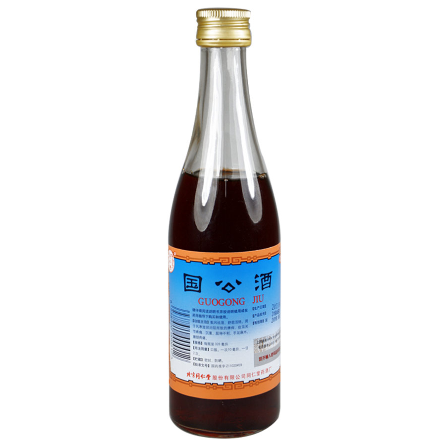 同仁堂 国公酒 328ml*瓶/盒 散风祛湿，舒筋活络