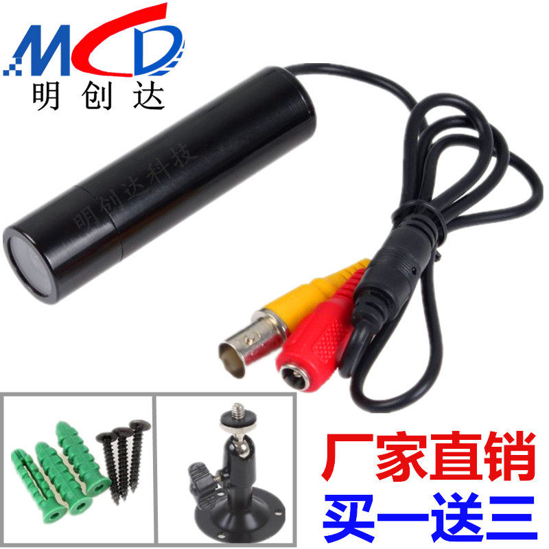 Monitor HD camera Industrial Fire Bubble Probe AHD 1080P bullet bullet circular pen camera