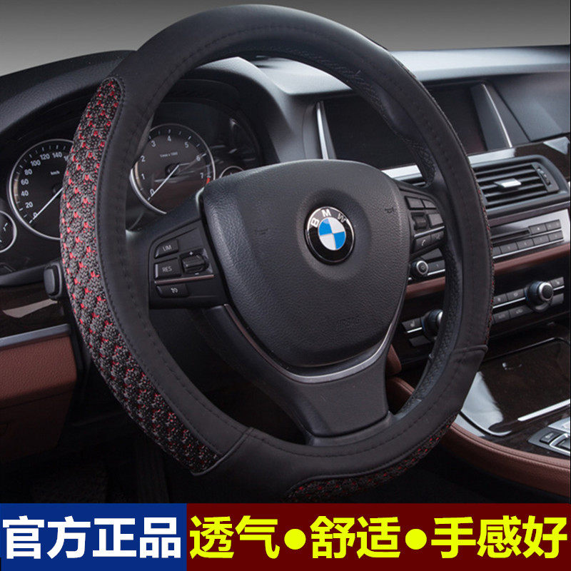 冰丝汽车方向盘套冬季尼桑天籁逍客骊威骐达轩逸奇骏阳光四季把套