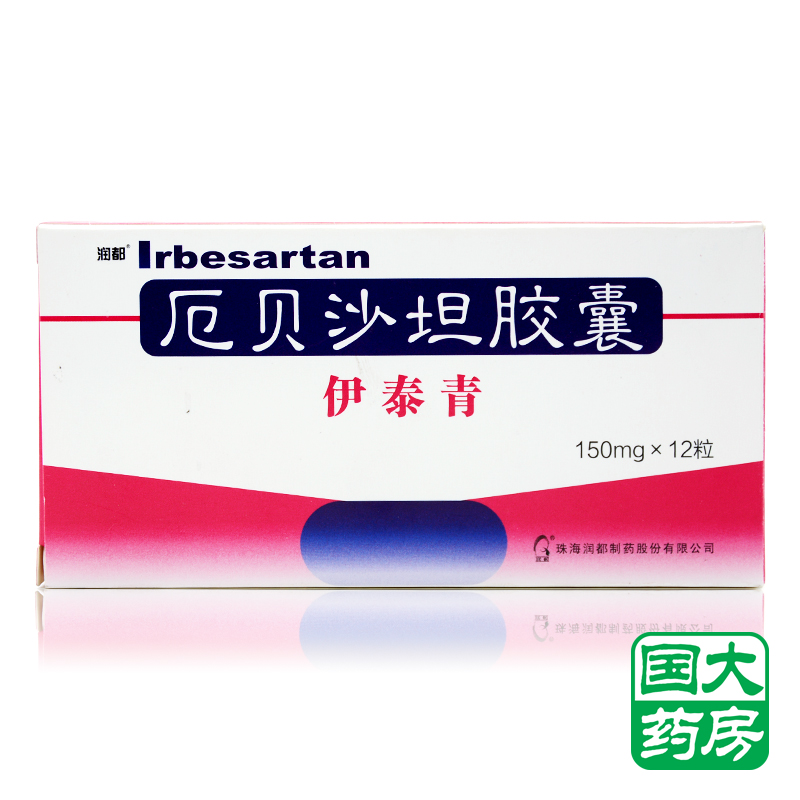 润都 伊泰青 厄贝沙坦胶囊 150mg*12粒/盒