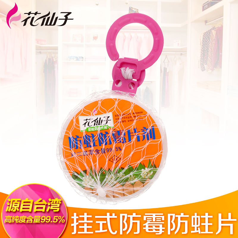 �����ӷ�����ùƬ��