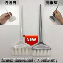 hair salon beauty hair large size oiled oil brushed widening dyeing brush oil comb dyeing and hair salon hair dyeing tool soft hair straightaway refresh