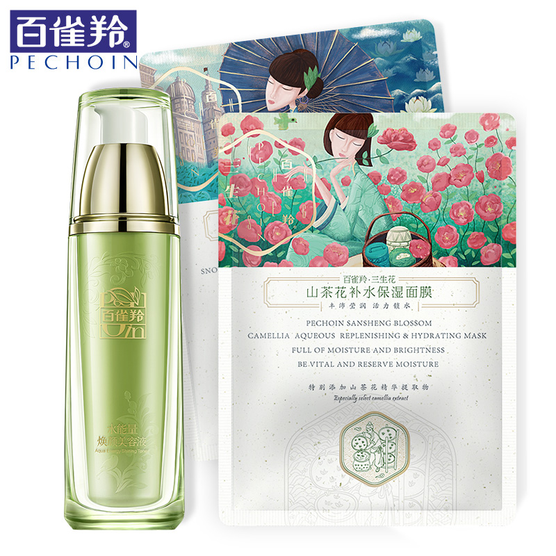 百雀羚爽肤水 水能量焕颜美容液 深层补水保湿 化妆水柔肤水