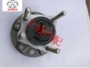Beiqi Shengbao D50 / D70 / X55 / EU220 / EU260 / EU400 bánh sau mang cảm biến tốc độ bánh sau mâm đúc 14 inch 5 lỗ