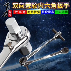 Ключ-трещётка Трещотка шестигранный первая партия партии