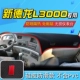 Shaanxi Auto Xindelong F3000 Trang trí X3000 Refit M3000 Xe tải Vật tư Phụ kiện Trang sức L Thảm Pad cách nhiệt - Ô tô nội thất Accesseries phụ kiện trang trí xe ô to Ô tô nội thất Accesseries