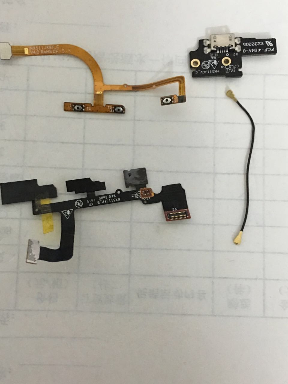 Apply Nubia Z9mini tail insert small NX511J NX511J NX529J NX513J NX513J row z11mini