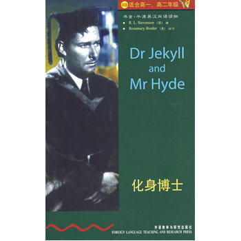 化身博士-书虫牛津英汉对照读物 正版图书 (英)史蒂文森|译者:王琼琼|改编:(英)博德