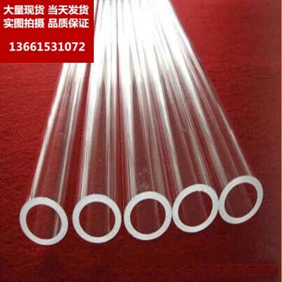 Transparent acrylic tube 95x5 Plexiglass tube Outer diameter 95mm Inner diameter 85mm Wall thickness 5mm One meter price