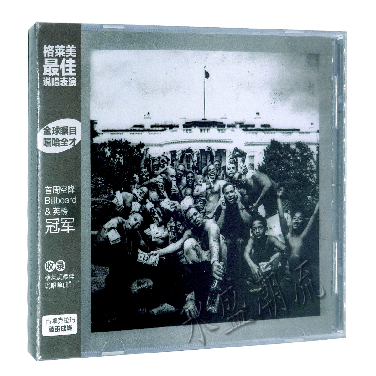 正版 肯卓克拉玛 Kendrick Lamar：破茧成蝶 CD 肯德里克拉马尔