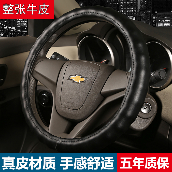 Real leather car steering wheel sleeve Longcomfort and comfort Po to speed up Maitenang Four Seasons General Motors handlebar sleeve