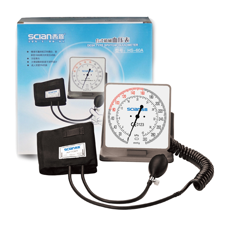 西恩 机械血压表HS-60A 台式墙式双用血压仪器 YN1