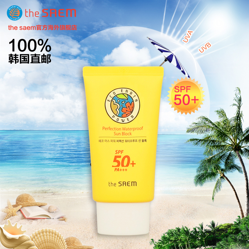 The Saem得鲜多效防晒霜男女夏全身面部防晒乳隔离正品 SPF50