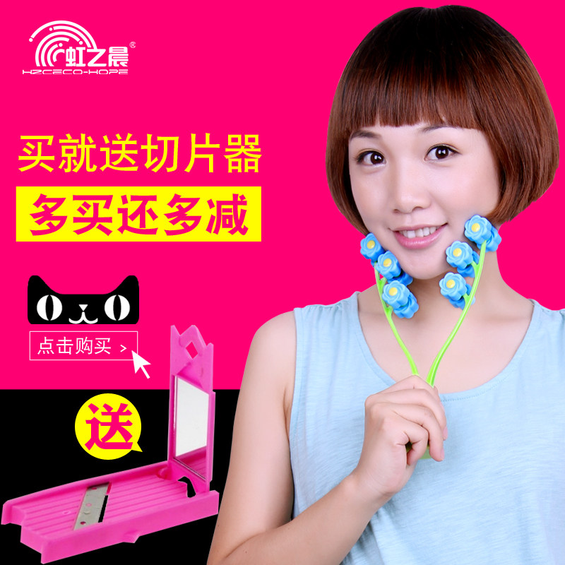 虹之晨瘦脸按摩棒脸部滚轮v脸按摩推脸器面部美容工具脸部按摩器