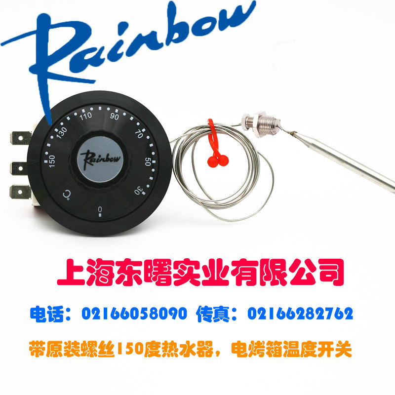 (with original screw) KOREA RAINBOW THERMOSTAT TS-150SB-C Water heater kitchen temperature-controlled switch