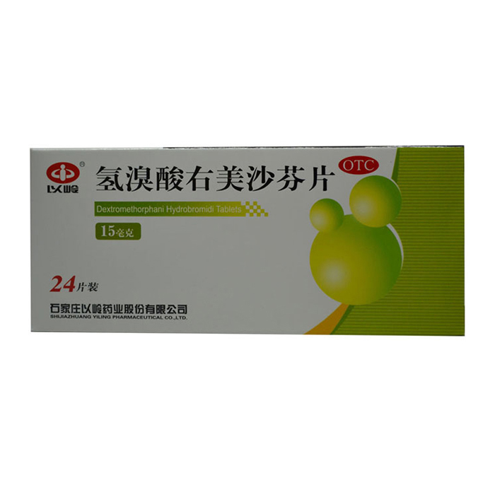以岭  氢溴酸右美沙芬片  15mg*24片/盒 上呼吸道 支气管感染
