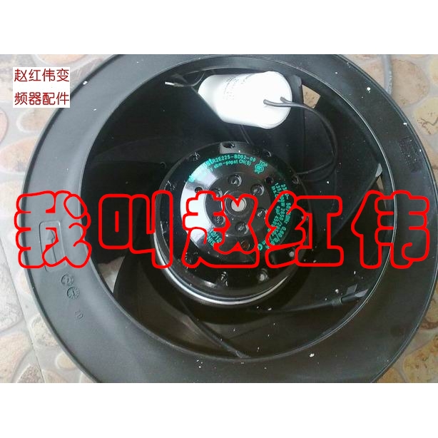 ABB frequency converter fan ventilator R2E225-BD92-12 and R2E225-BD92-09