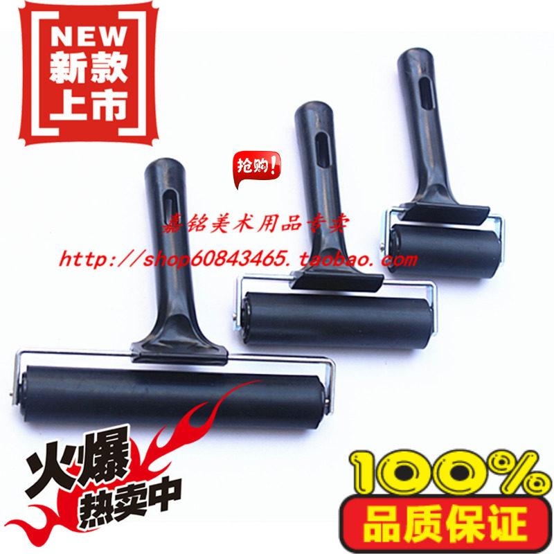 Printmaking roller rubber roller ink roller children printing tool rubber roller rubber roller embossing rubber roller