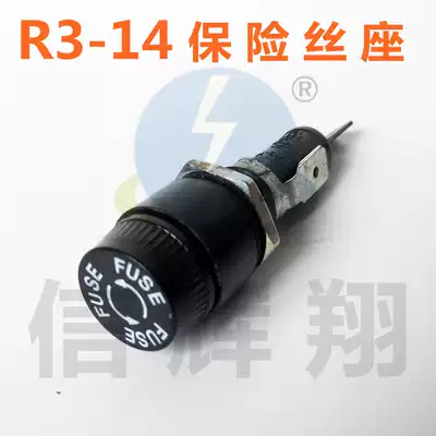 Panel Mount SCI imported environmentally friendly fuse holder R3-14 6X30