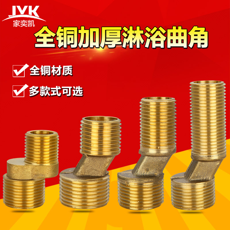 ���ȿ���ԡ��ͷ�����ӳ��Ӻ�侶����