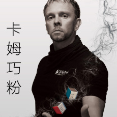 Мел для кия 正品日本原装进口超级卡姆kamui巧粉巧克粉枪粉擦粉 单颗