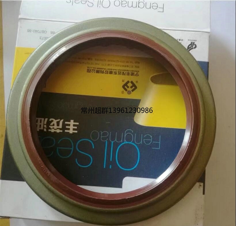 JAC 6800 rear wheel inner oil seal iron 95*130*12 20 95x130x12 20 95 130 12 20