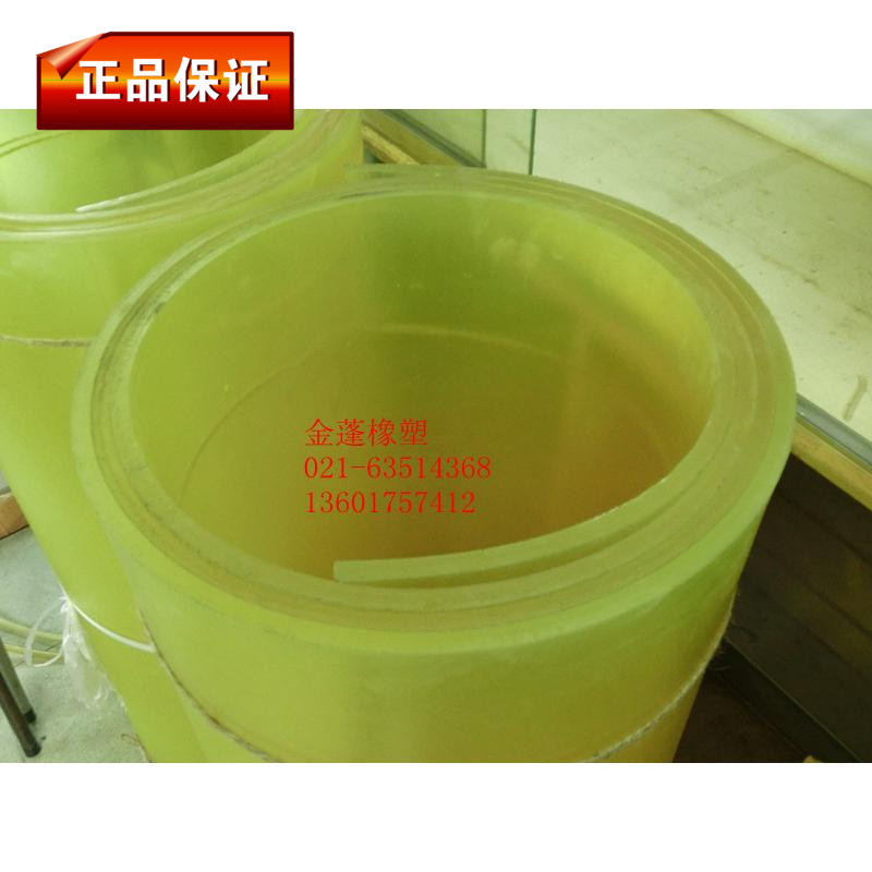 Polyurethane board PU beef tendon Youli rubber wear-resistant yellow Width 1m Thickness 1mm-10mm Price per meter