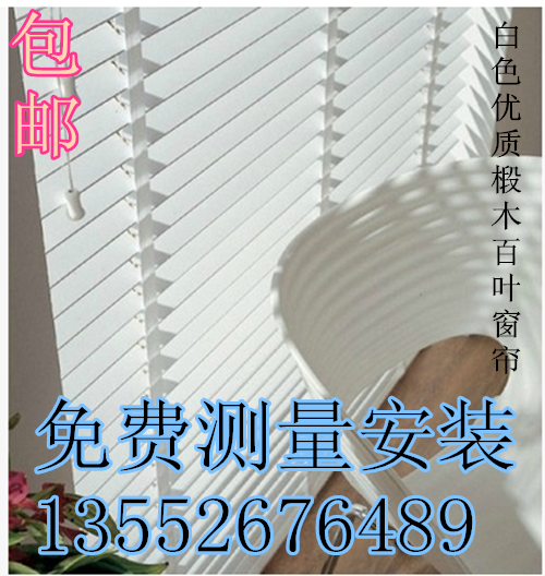High-end solid wood shutters curtains covering aluminum alloy bamboo roll curtains bedroom office shutters custom wood curtains