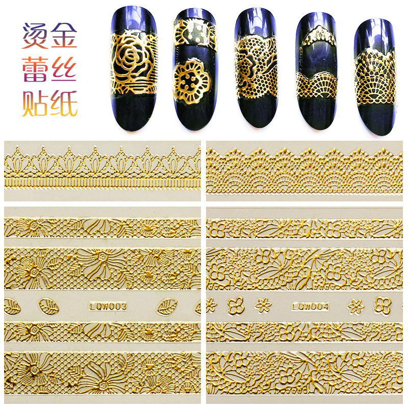 美甲贴纸镂空贴花韩国指甲贴纸指甲油胶烫金蕾丝新娘花边背带胶贴