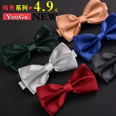 Korean business double-layer men's wedding groom men's and women's bow tie bow British best man's wedding solid color tide