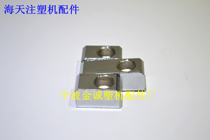 Haitian injection molding machine accessories button box metal hinge computer box metal hinge (original parts)