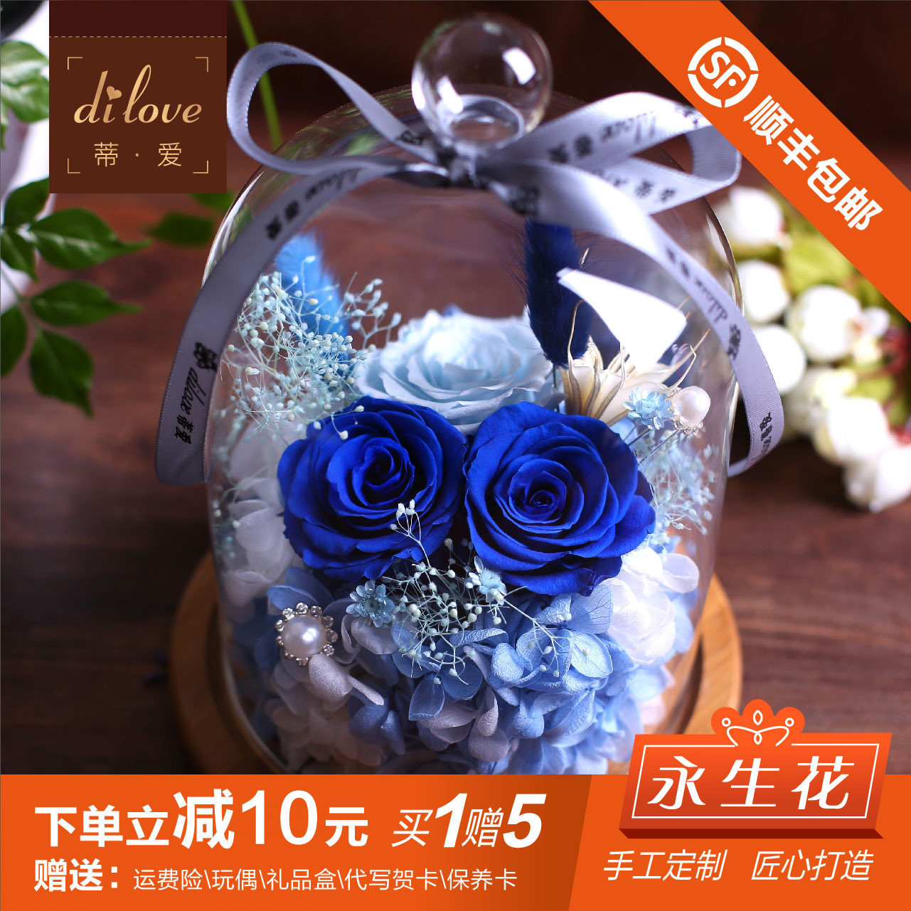 dilove���������DL188