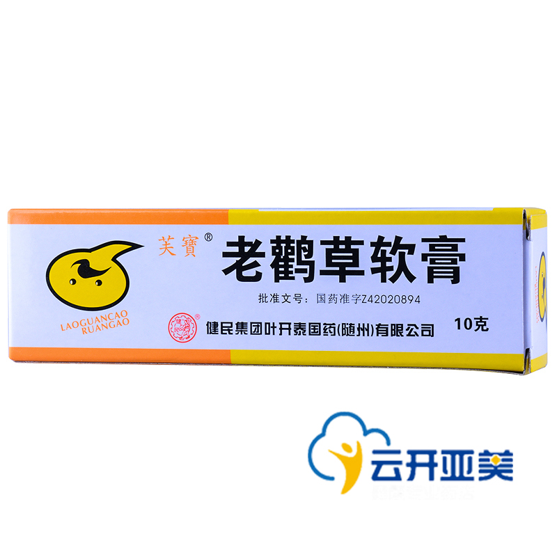 芙宝 老鹳草软膏 10g*1支/盒
