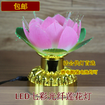 Colorful fiber optic lotus fiber optic filament LED lamp for lighting the choice for Buddhist ceremonies lotus for lighting in front of the Buddha Buddhist lamp