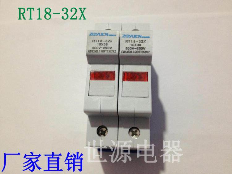 RT18-32X 2P rail fuse fuse fuse base with lamp thick copper piece 1P 3P 4P