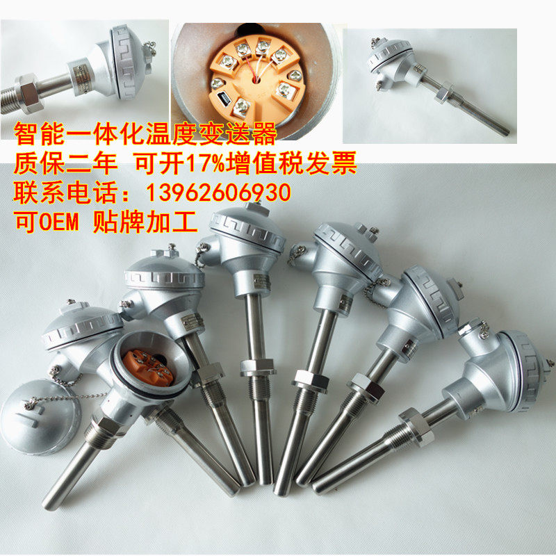 WZP-230 Integrated temperature transmitter Pt100 0~300℃ 4-20mA temperature sensor